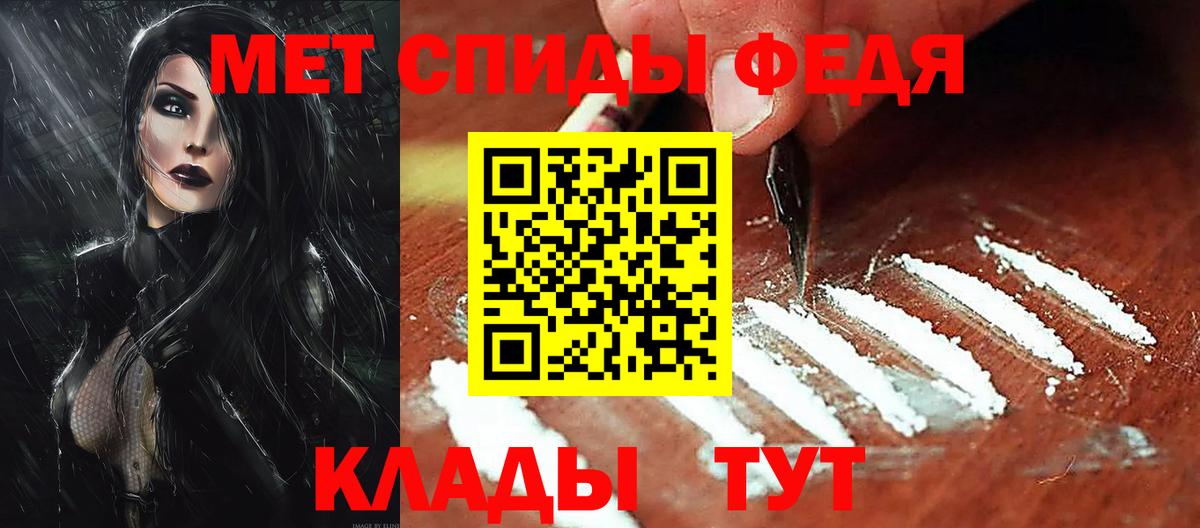 АМФ  АМФЕТАМИН Розовый  Вход с VPN  Amphetamine  Балахна 