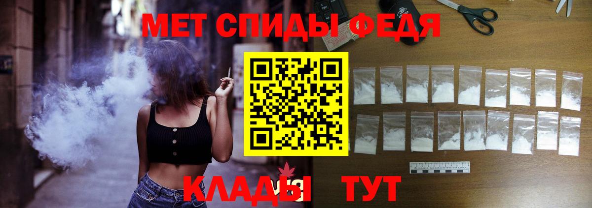 АМФЕТАМИН Premium Балахна