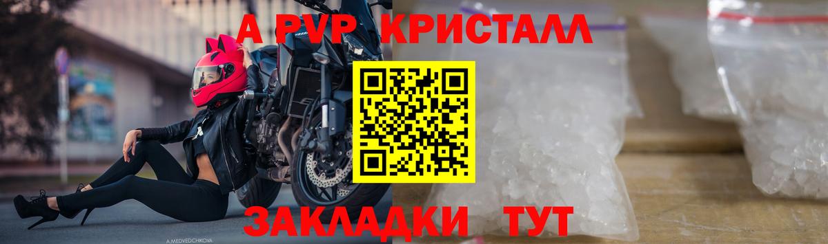 APVP мука Балахна