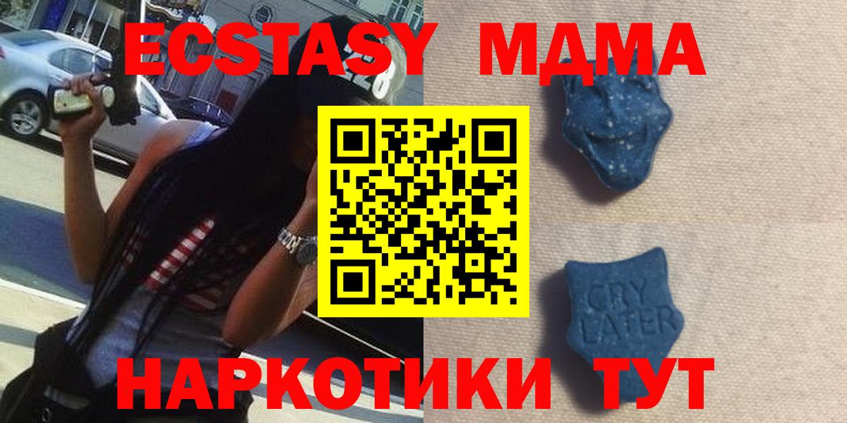 Экстази Punisher  Вход с VPN  ЭКСТАЗИ  Балахна  ЭКСТАЗИ MDMA 
