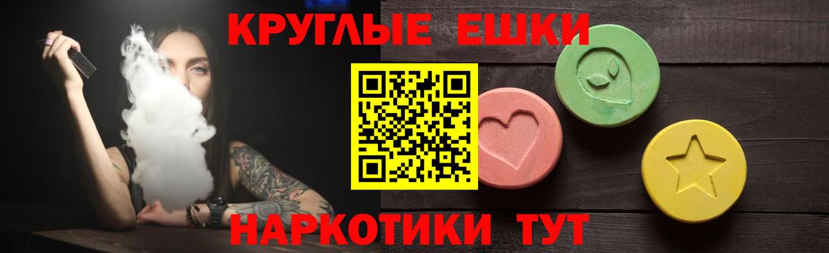 Ecstasy диски Балахна