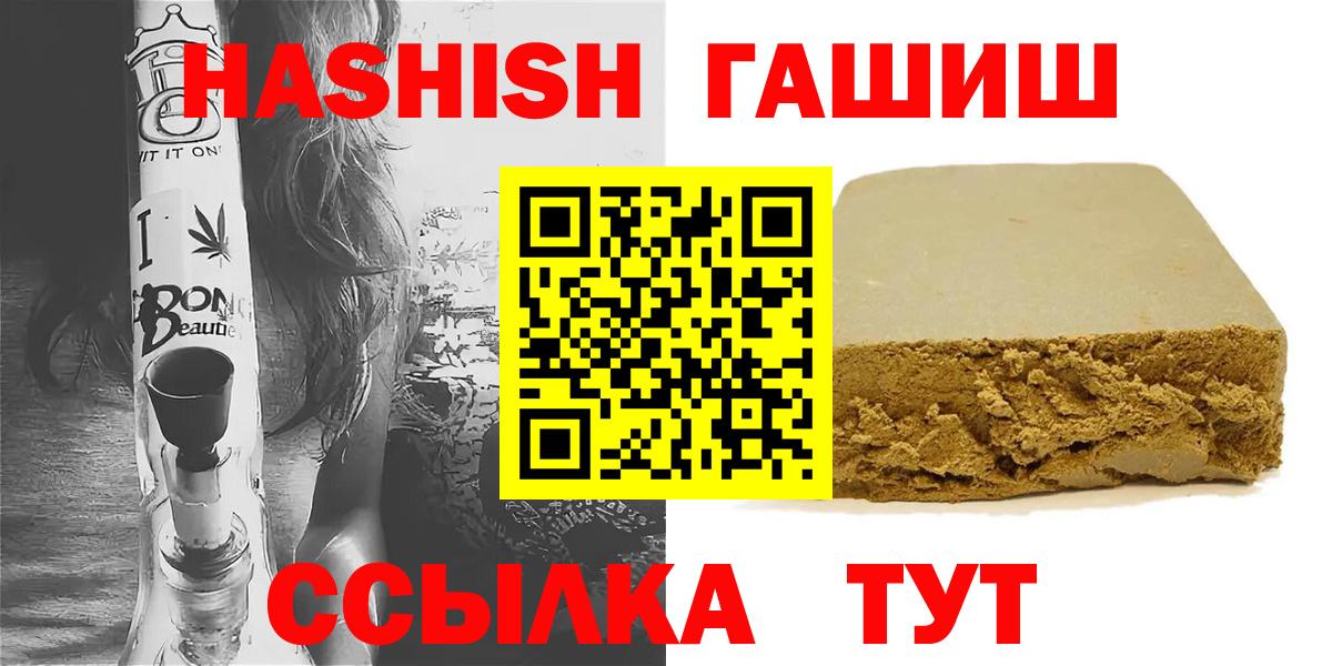 ГАШИШ гарик Балахна