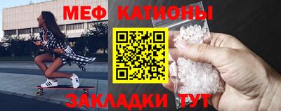 мефедрон Добрянка