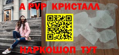 прущий лед Дмитров