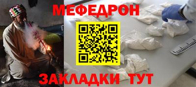 прущий лед Дмитров
