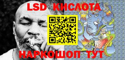 прущий лед Дмитров