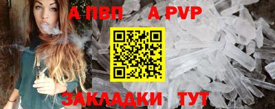 прущий лед Дмитров