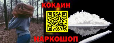 гашиш Долгопрудный