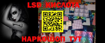 прущий лед Дмитров