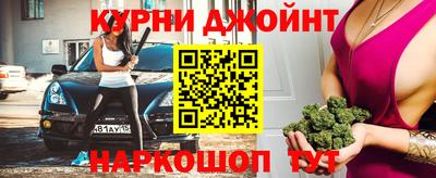 мефедрон Добрянка