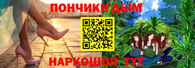мефедрон Добрянка