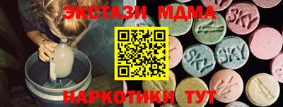 гашиш Долгопрудный