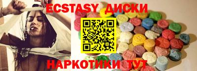гашиш Долгопрудный
