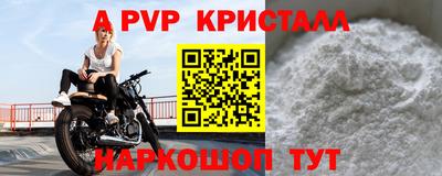 гашиш Долгопрудный