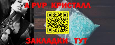 гашиш Долгопрудный