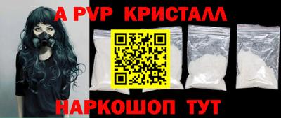 гашиш Долгопрудный