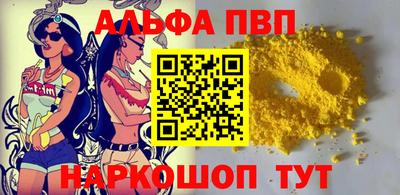 мефедрон Добрянка