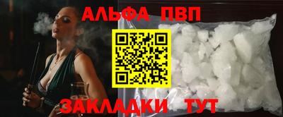 мефедрон Добрянка
