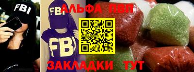 мефедрон Добрянка