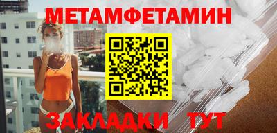 мефедрон Добрянка