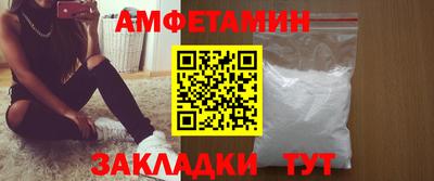 прущий лед Дмитров