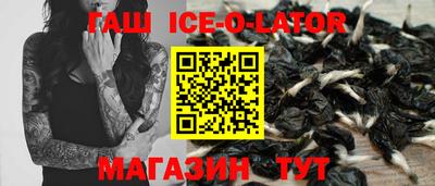 прущий лед Дмитров