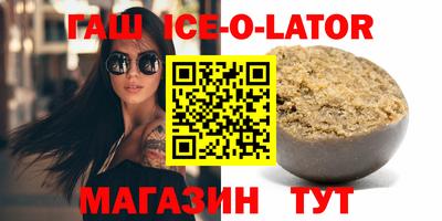 гашиш Долгопрудный
