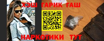 мефедрон Добрянка