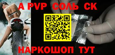 прущий лед Дмитров
