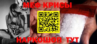 мефедрон Добрянка