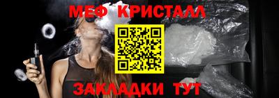 мефедрон Добрянка