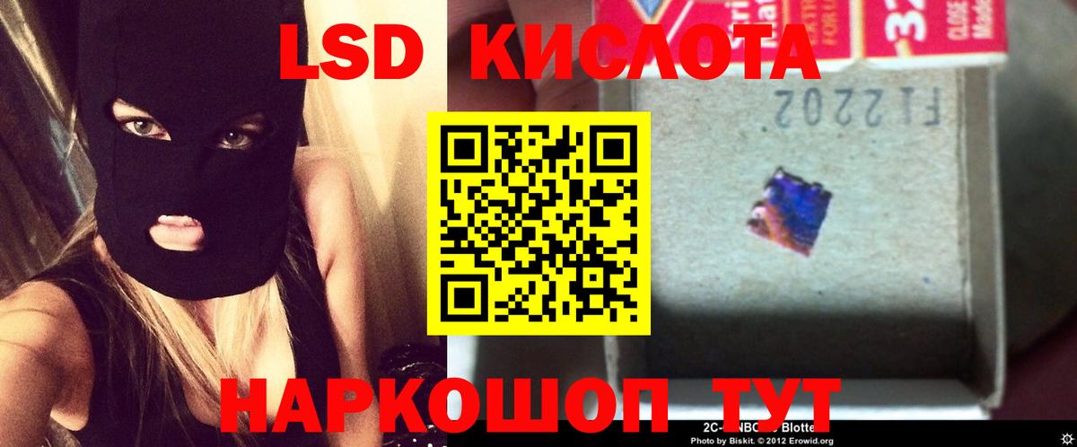 LSD-25 экстази ecstasy  Вход с VPN  ЛСД экстази ecstasy  Балахна 
