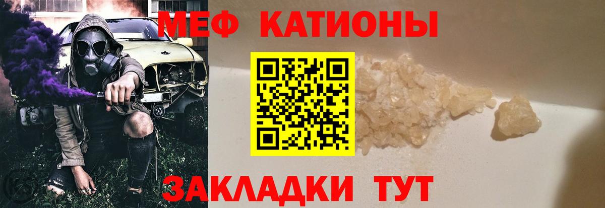 Балахна  гидра зеркало  Вход с VPN  МЕФ  Меф 4 MMC  Меф VHQ 
