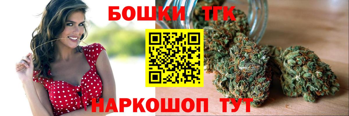 Конопля White Widow  Конопля OG Kush  Балахна  Вход с VPN  Бошки Шишки VHQ 